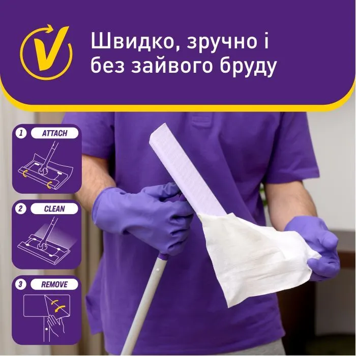 Салфетки для уборки Vortex Citrus Breeze Влажные для пола 15 шт. (4823071663549) изображение 7