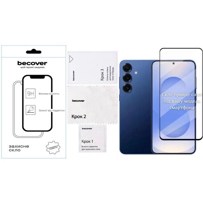 Стекло защитное BeCover Samsung Galaxy S25 FE SM-S731 Black (714379) изображение 2