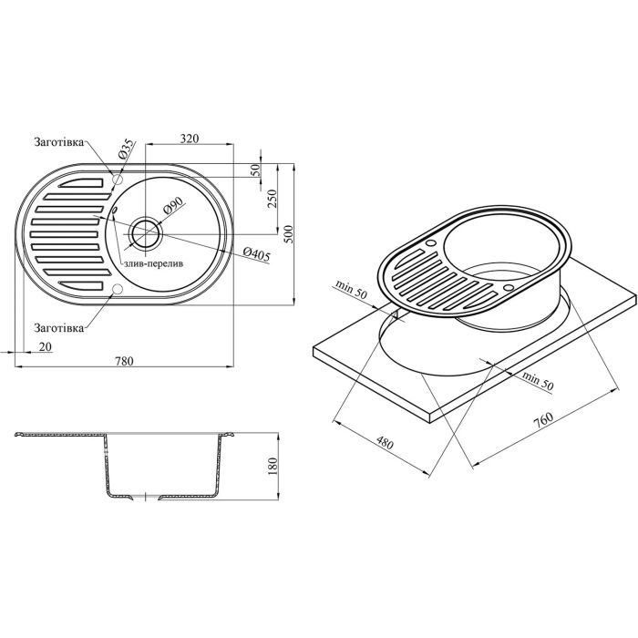 Мийка кухонна Kroner KompositCOL-7750 (CV027418) зображення 6