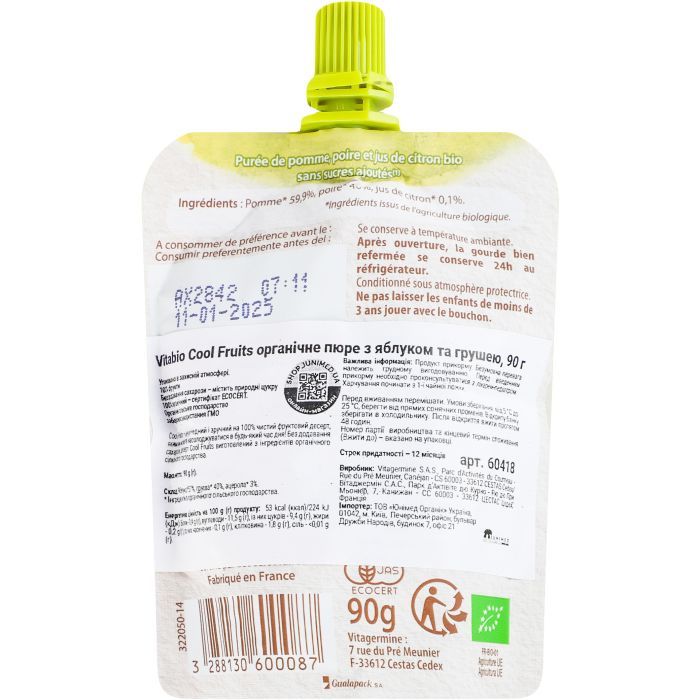 Детское пюре Vitabio Cool Fruits органическое с яблоком и грушей 90 г (60418) изображение 2