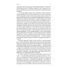 Книга Еволюція сучасної ідентичності - Карл Трумен Наш Формат (9786178441807) изображение 11
