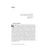 Книга Еволюція сучасної ідентичності - Карл Трумен Наш Формат (9786178441807) изображение 5