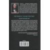 Книга Дівчинка, яка любила Тома Ґордона - Стівен Кінг КСД (9786171516748) зображення 2