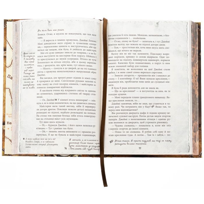 Книга Еліза Геммільтон. Кримінальна справа з валізою - Лінь Ріна Фабула (9786175222027) зображення 5