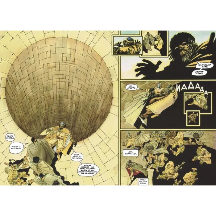 Комикс 300 (Спартанців) - Френк Міллер Varvar Publishing (9786170996367) изображение 4