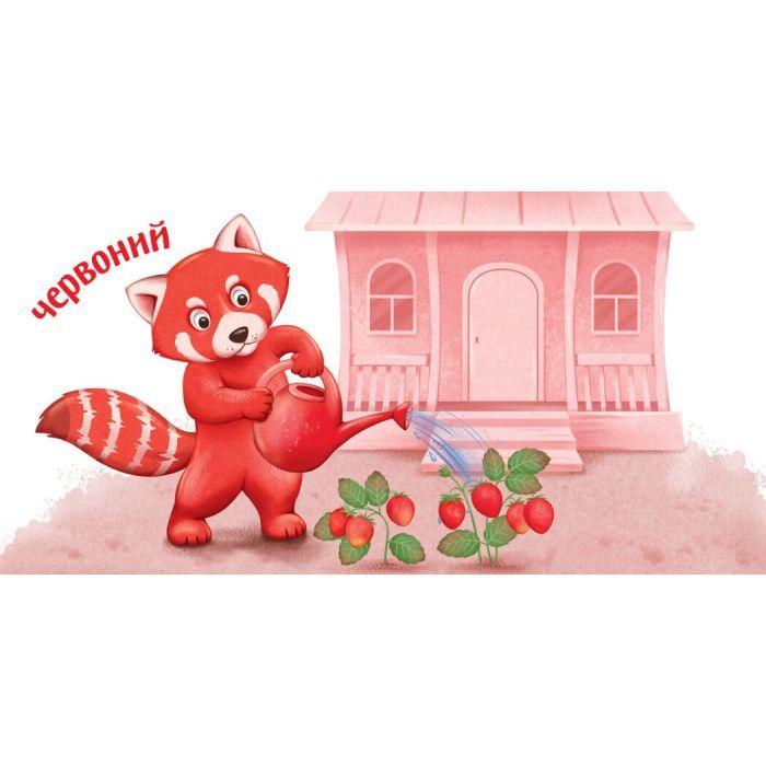 Книга Кольори Ранок (9789667512767) зображення 6