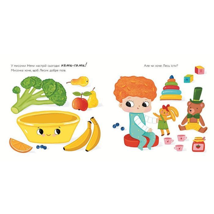 Книга Мисочка Няма - Оксана Лущевська Ранок (9789667617424) зображення 2