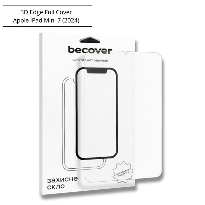 Стекло защитное BeCover 3D Edge Full Cover Apple iPad Mini 7 2024 (714772)