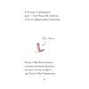 Книга Кльод у цирку. Книга 3 - Алекс Т. Сміт Жорж (9786178412135) изображение 6