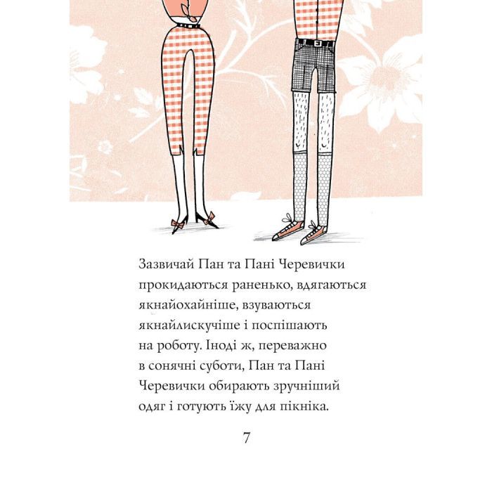 Книга Кльод у цирку. Книга 3 - Алекс Т. Сміт Жорж (9786178412135) изображение 7