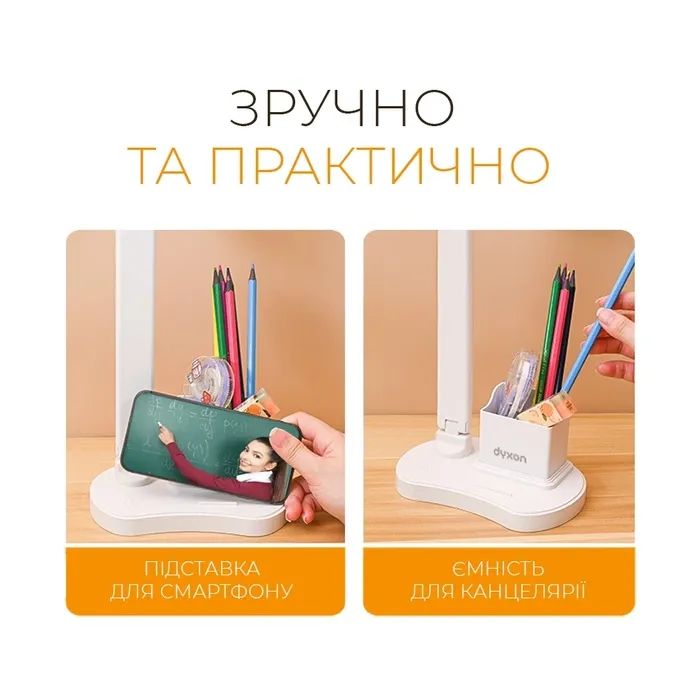 Настольная лампа DYXON MEGALIGHT 400 DOUBLE White (DXNLMGLGT400DW) изображение 5