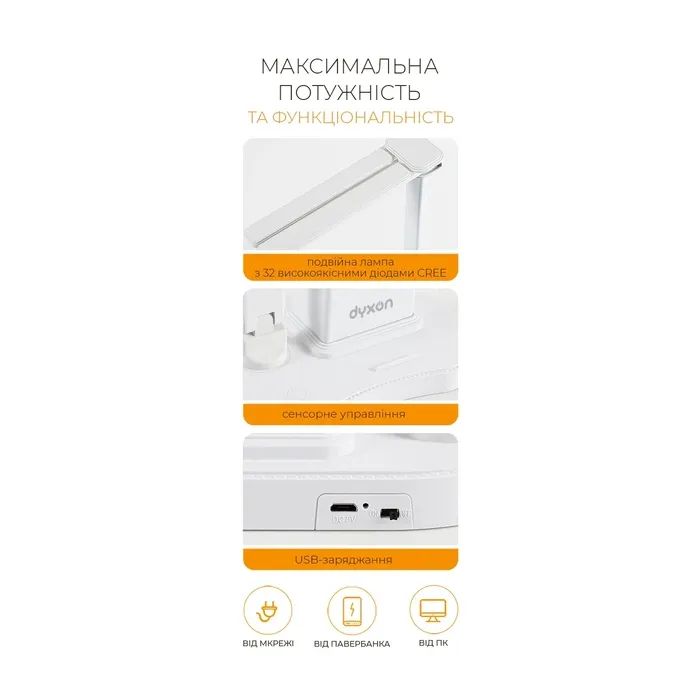 Настольная лампа DYXON MEGALIGHT 400 DOUBLE White (DXNLMGLGT400DW) изображение 6