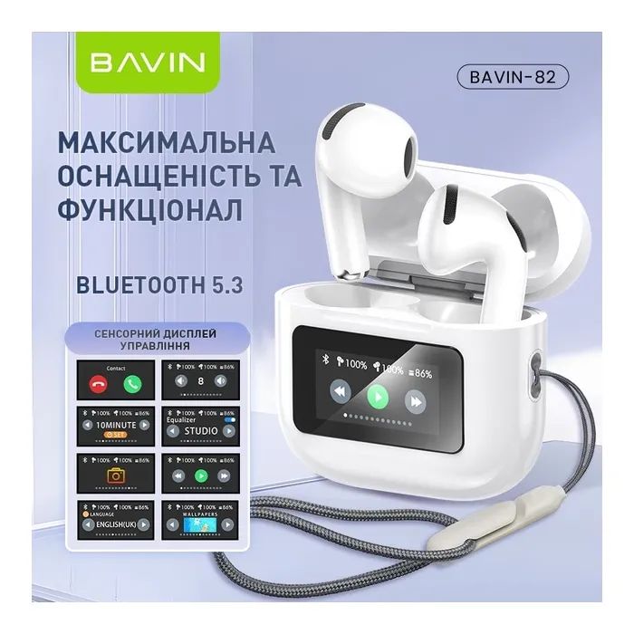 Наушники BAVIN BAVIN-82 Hi-Res LCD Tough White (HB-BA-82-WH) изображение 2