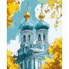 Картина по номерам Santi Софія Київська 40х50 см (955769)