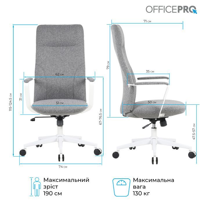 Офісне крісло OfficePro Shift OC545G Gray (OC545G) зображення 12