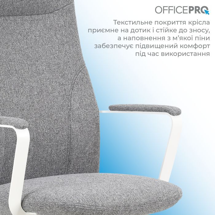 Офісне крісло OfficePro Shift OC545G Gray (OC545G) зображення 8
