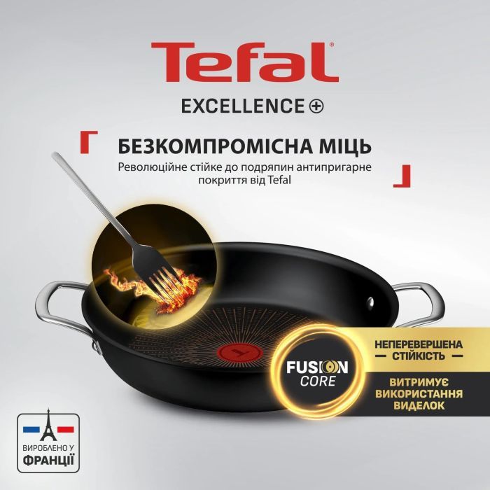 Сотейник Tefal Excellence+ з кришкою 24см чорний (G3308802) изображение 2