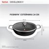 Сотейник Tefal Excellence+ з кришкою 24см чорний (G3308802) изображение 3