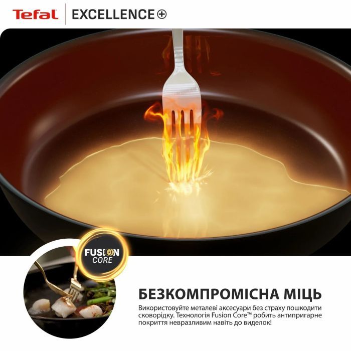 Сотейник Tefal Excellence+ з кришкою 24см чорний (G3308802) изображение 5
