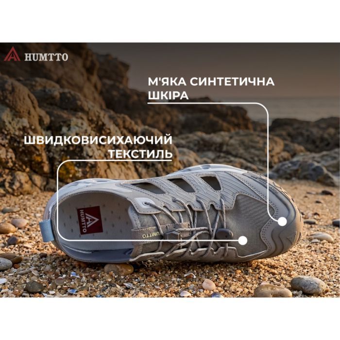Кроссовки Humtto чоловічі трекінгові Canyon сірі 41 (660801A-3-41) изображение 8