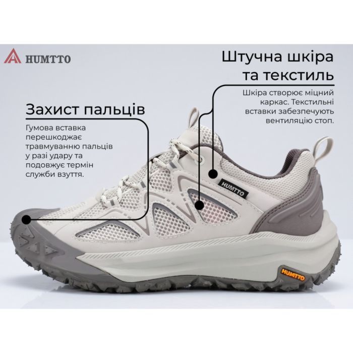 Кросівки Humtto чоловічі трекінгові Trail протиударні хакі 41 (150633A-1-41) зображення 2