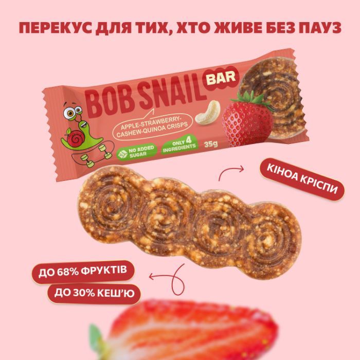 Батончик детский Bob Snail Яблоко, клубника, кешью и кроссы киноа 35 г (1740727) изображение 3