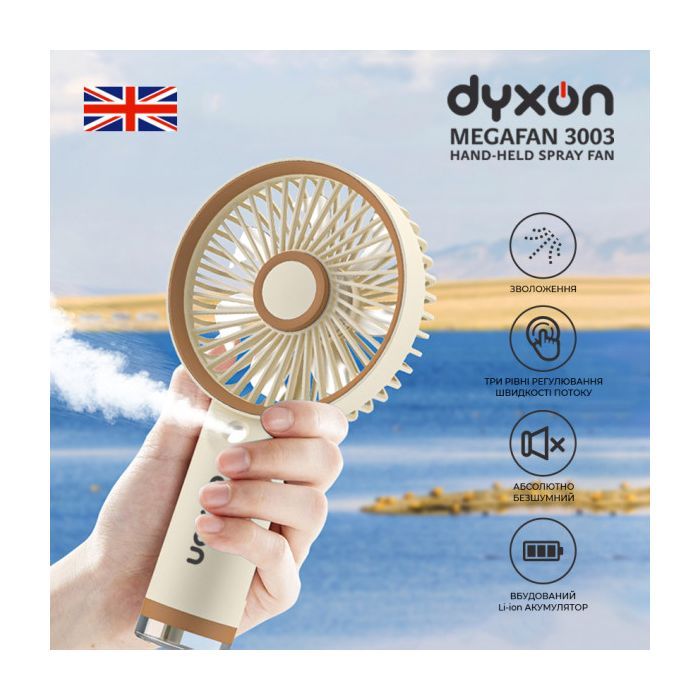 Вентилятор DYXON MEGAFAN 3003 Gray изображение 2