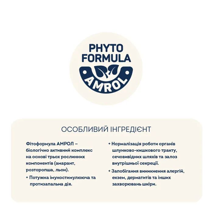 Сухой корм для кошек Home Food KITTEN Fresh Chicken 400 г (4820290090040) изображение 5
