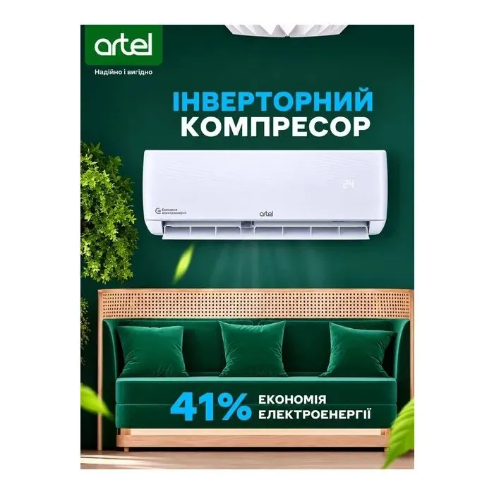 Кондиционер Artel ARTSIJ1AW18BE изображение 6