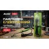 Паяльник электрический Alloid с держателем, 80W (ES-3080) изображение 6