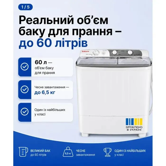 Пральна машина Saturn ST-WK7605 Grey зображення 2