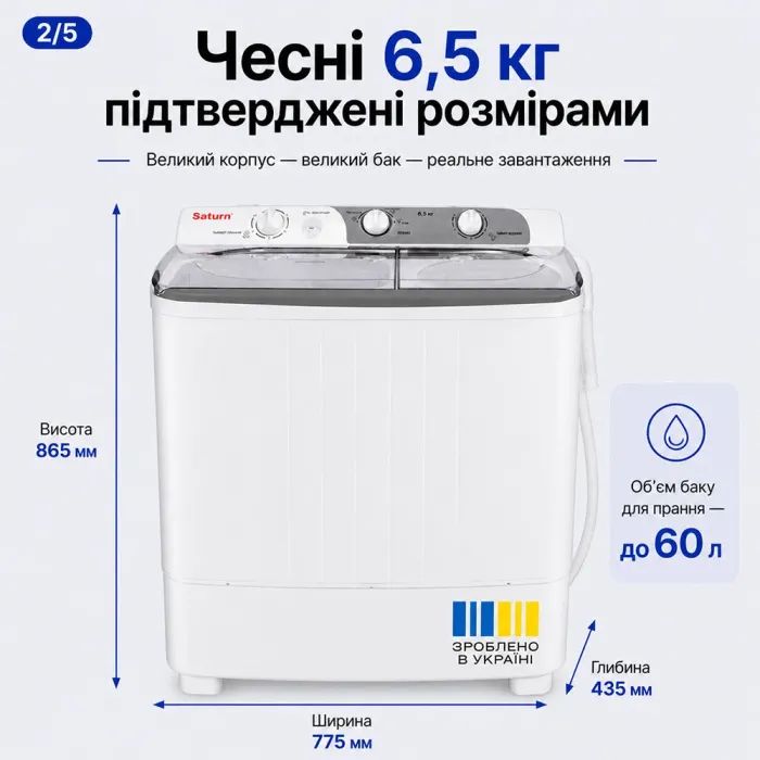 Пральна машина Saturn ST-WK7605 Red зображення 3