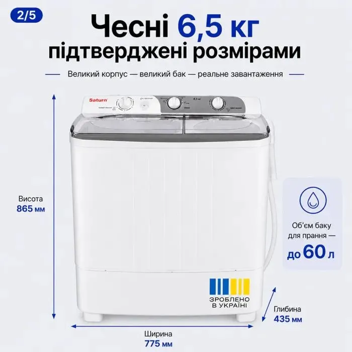 Пральна машина Saturn ST-WK7605 Grey зображення 3