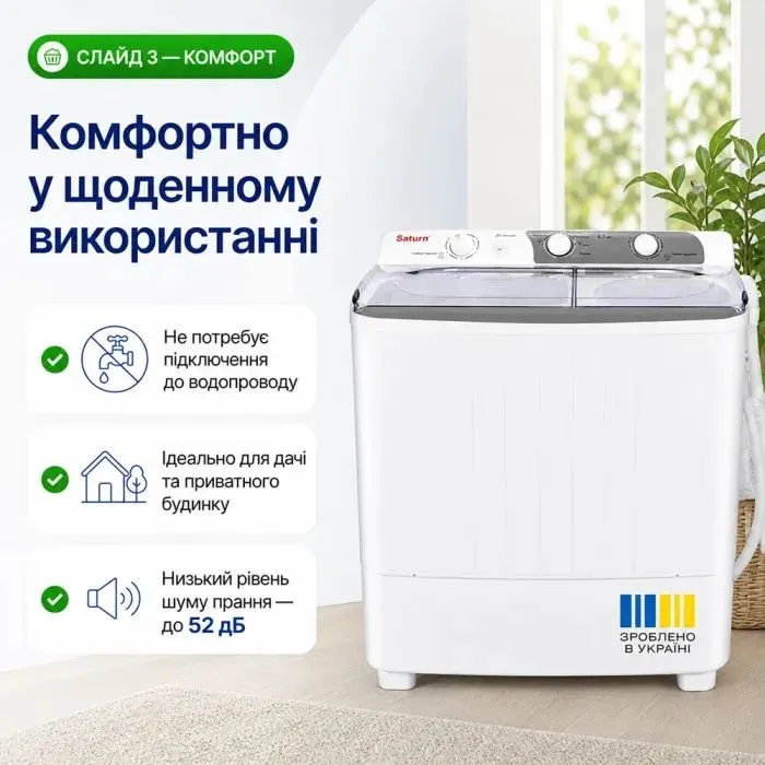 Пральна машина Saturn ST-WK7605 Grey зображення 4