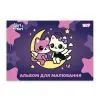 Альбом для малювання Yes Magical Friendship А4 12 аркушів з перфорацією (130646) зображення 3
