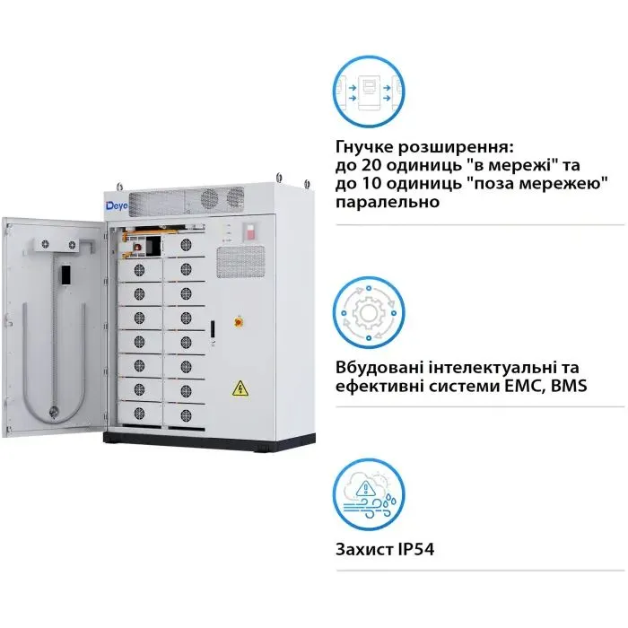 Система зберігання енергії Deye MS-GS215 100kW 768V 280Ah 215kWh (MS-GS215-2H3) зображення 3