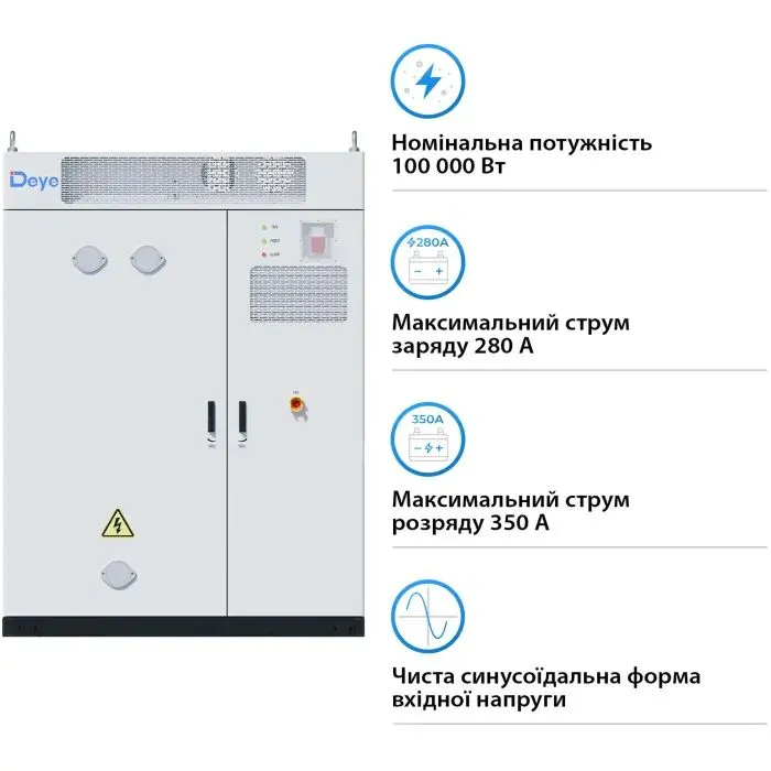 Система зберігання енергії Deye MS-GS215 100kW 768V 280Ah 215kWh (MS-GS215-2H3) зображення 5