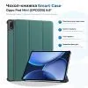 Чехол для планшета BeCover Smart Case Oppo Pad Mini (OPD2515) 8.8" Dark Green (715814)