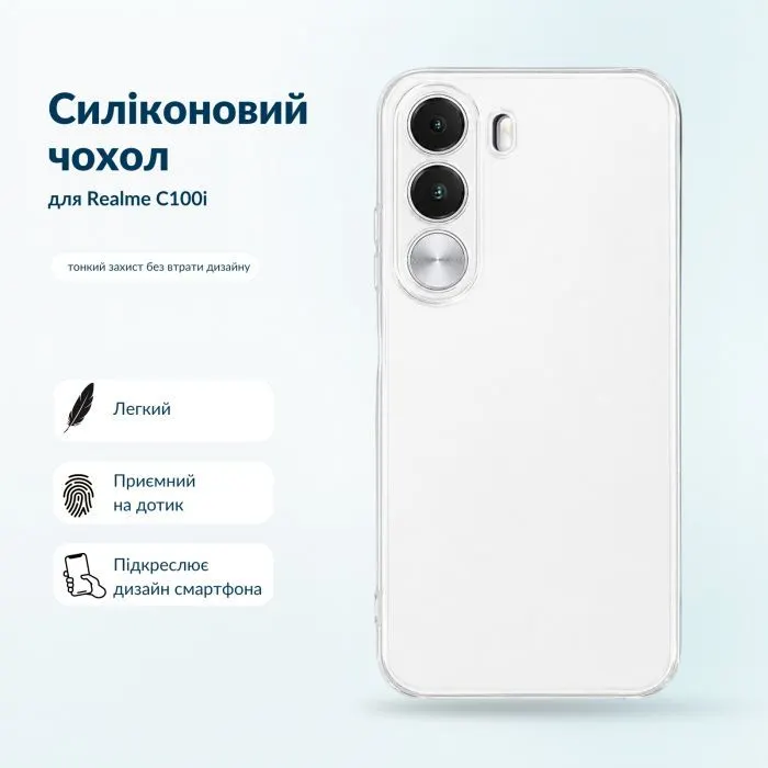 Чехол для мобильного телефона BeCover Silicone Realme C100i Transparent (716066)