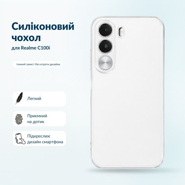 Чохол до мобільного телефона BeCover Silicone Realme C100i Black (716065) зображення 5