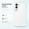Чехол для мобильного телефона BeCover Silicone Realme C100i Transparent (716066)