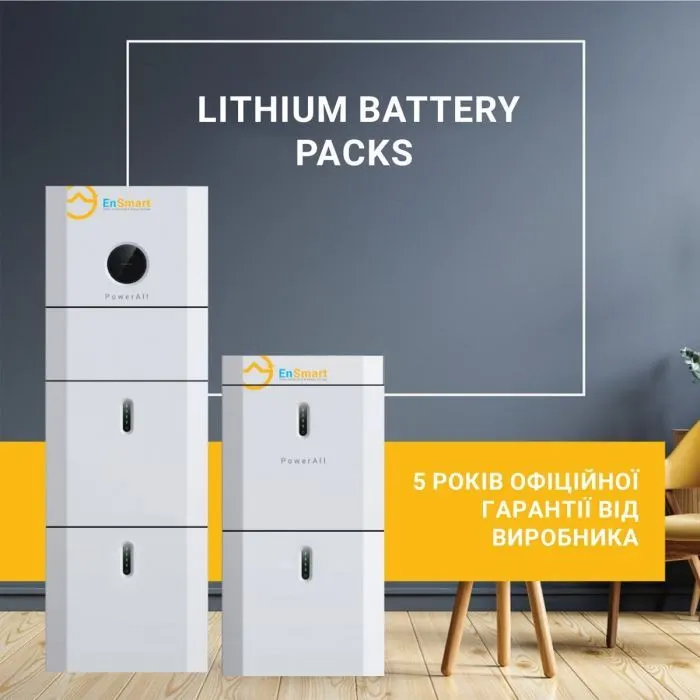 Батарея LiFePo4 EnSmart PowerAll 51.2V 100A 5.1kWh (ENBPPWH5000L048-1) изображение 6