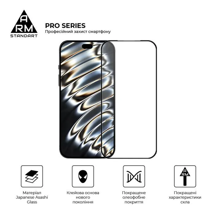 Стекло защитное Armorstandart Pro Apple iPhone 18 Pro (ARM91935) изображение 2