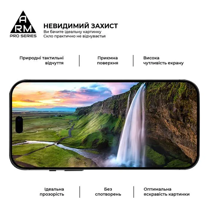 Стекло защитное Armorstandart Pro Apple iPhone 18 Pro (ARM91935) изображение 4