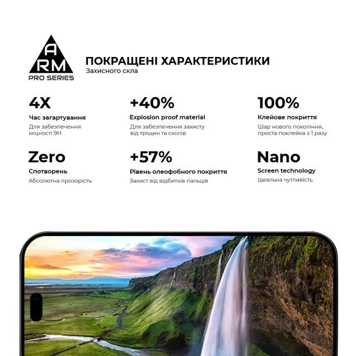 Стекло защитное Armorstandart Pro Apple iPhone 18 Pro (ARM91935) изображение 5