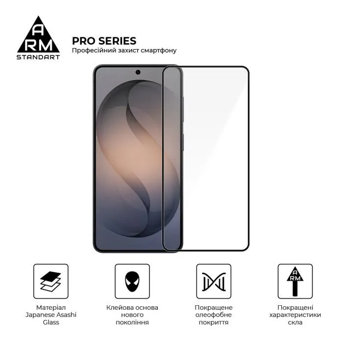 Скло захисне Armorstandart Pro Samsung S26 FE 5G (ARM91714) зображення 2