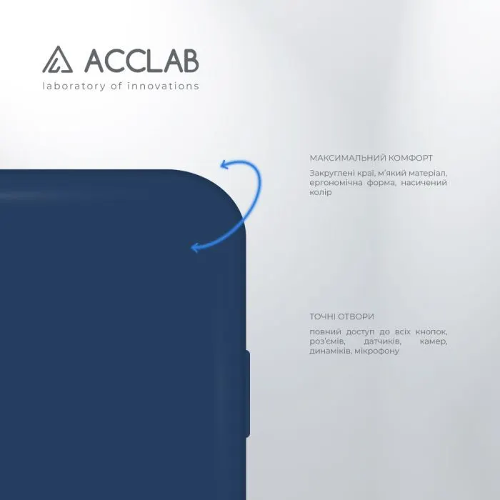 Чохол до мобільного телефона ACCLAB SoftShell Apple iPhone 14 Pro Max Blue (1283126557132) зображення 3