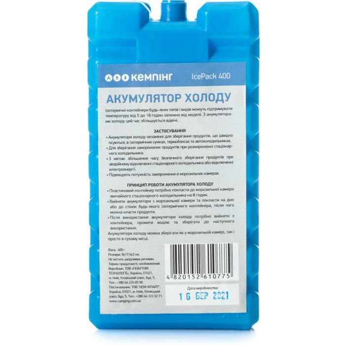 Аккумулятор холода Кемпінг 400 г (4820152610775) изображение 3