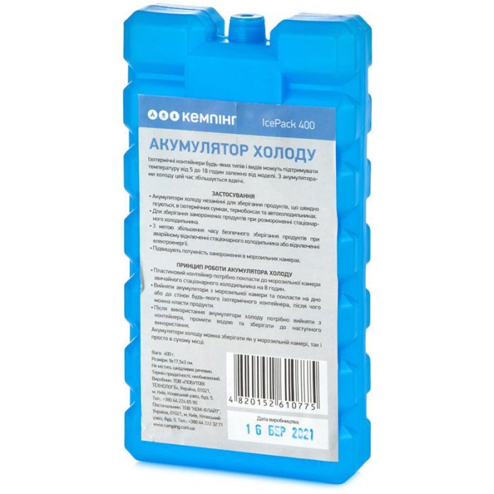 Аккумулятор холода Кемпінг 400 г (4820152610775) изображение 4