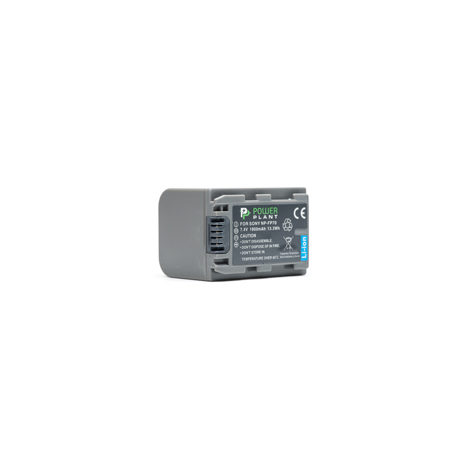 Акумулятор до фото/відео PowerPlant Sony NP-FP70 (DV00DV1026)